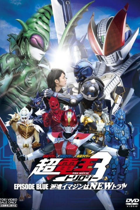 Episode Blue: The Dispatched Imagin is Newtral