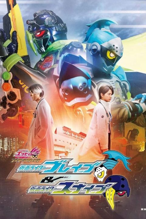 Kamen Rider Brave & Snipe