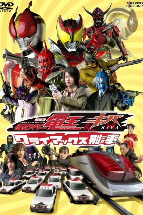 Kamen Rider Den-O & Kiva: Climax Deka