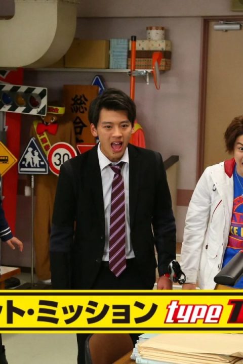 Kamen Rider Drive Secret Mission-Type Tokujo