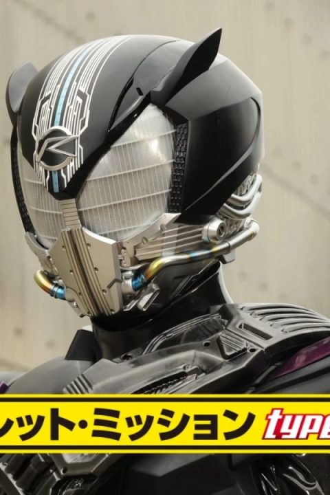 Kamen Rider Drive Secret Mission – Type ZERO Episode 0: Countdown to Global Freeze