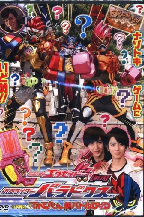 Kamen Rider Ex-Aid “Tricks”: Kamen Rider Para-DX