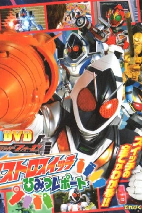 Kamen Rider Fourze: Astroswitch Secret Report