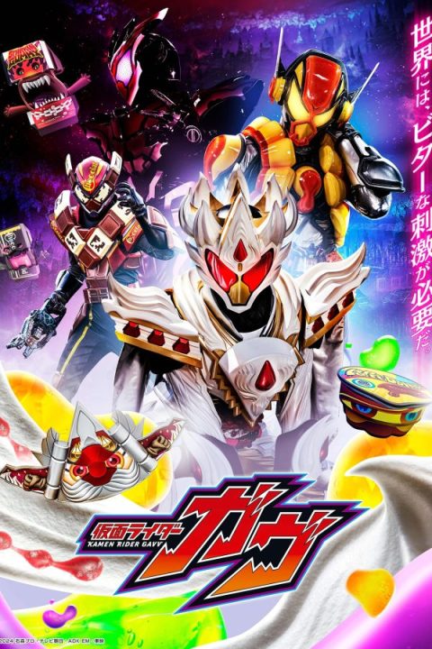 Kamen Rider Gavv