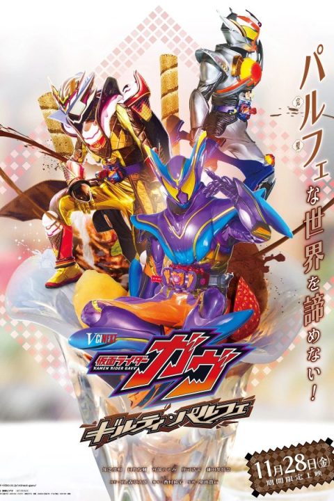 Kamen Rider Gavv: Guilty Parfait