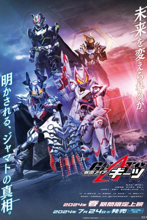Kamen Rider Geats: Jyamato Awaking