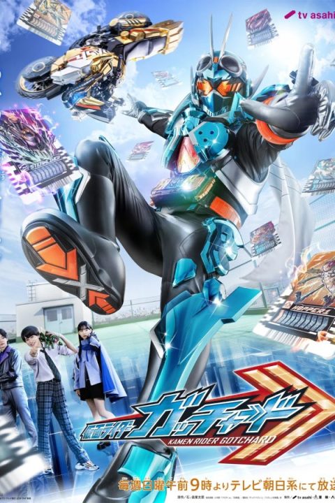 Kamen Rider Gotchard