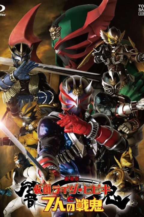 Kamen Rider Hibiki & The Seven Senki