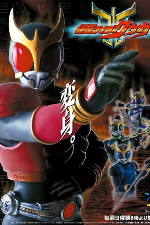Kamen Rider Kuuga