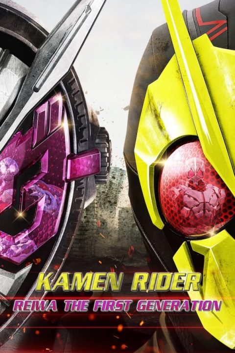Kamen Rider Reiwa the First Generation