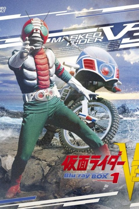 Kamen Rider V3