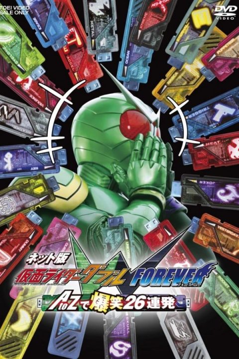 Kamen Rider W Forever: From A to Z, 26 Rapid-Succession Roars of Laughter