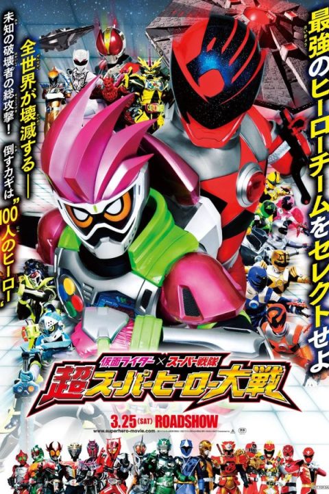 Kamen Rider × Super Sentai: Chou Super Hero Taisen
