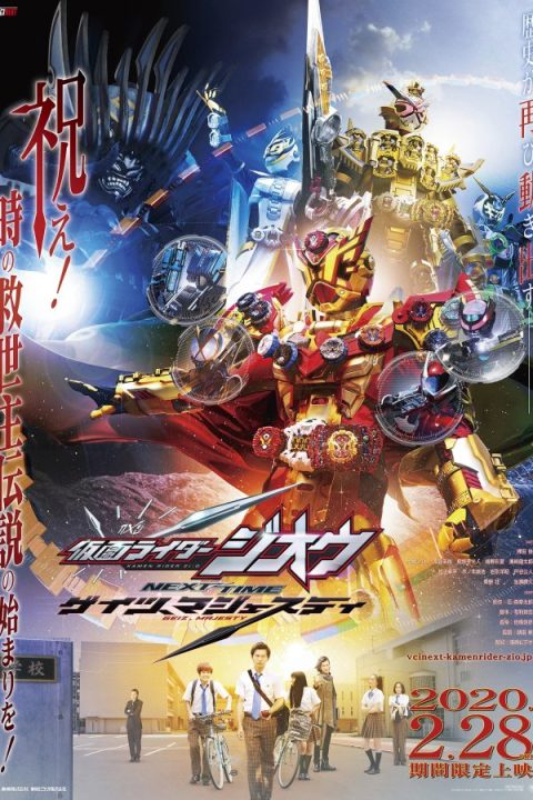 Kamen Rider Zi-O Next Time: Geiz, Majesty