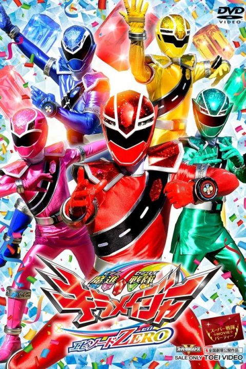 Mashin Sentai Kiramager-Episode ZERO