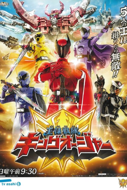 Ohsama Sentai King-Ohger