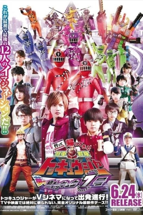 Ressha Sentai ToQger Returns: Super ToQ 7gou of Dreams