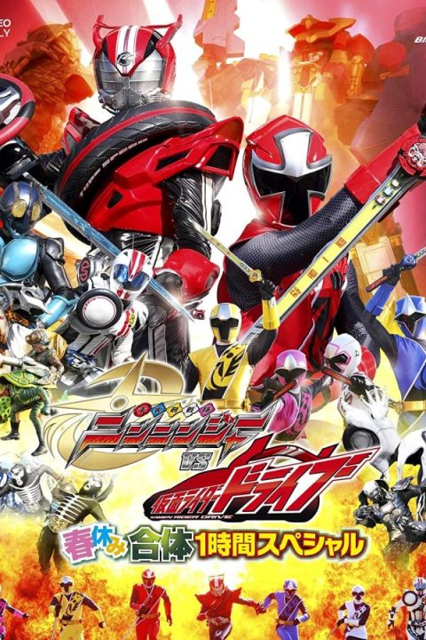 Shuriken Sentai Ninninger vs Kamen Rider Drive