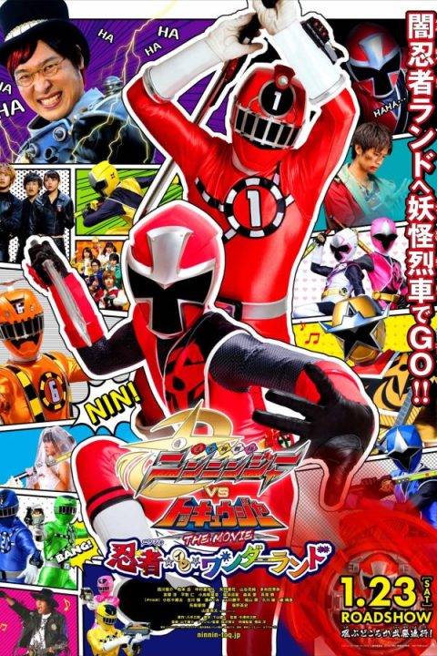 Shuriken Sentai Ninninger vs. ToQger the Movie: Ninja in Wonderland
