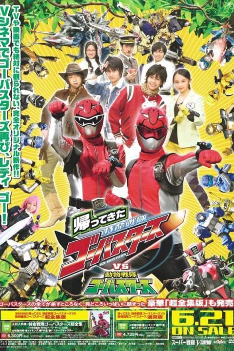 Tokumei Sentai Go-Busters Returns vs. Dōbutsu Sentai Go-Busters