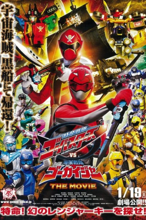 Tokumei Sentai Go-Busters vs. Kaizoku Sentai Gokaiger: The Movie