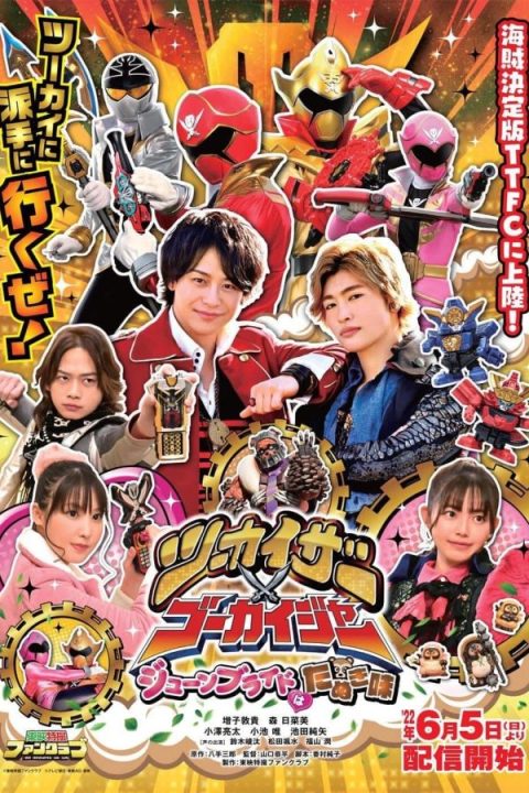 Twokaizer × Gokaiger ~June Bride is Tanuki Flavor~